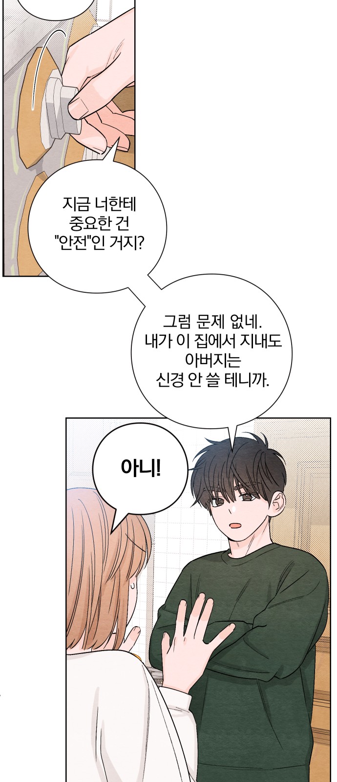 28 페이지