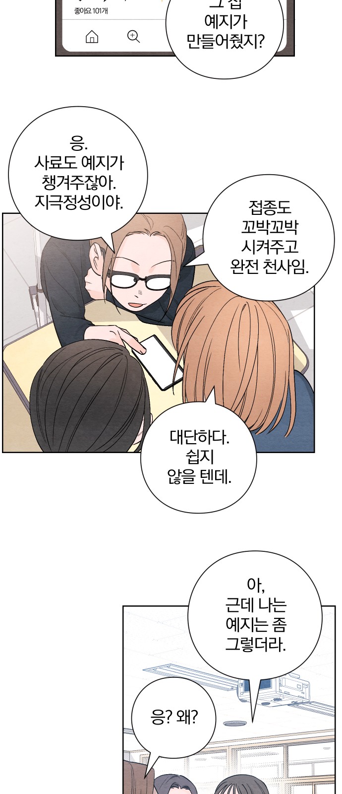 41 페이지
