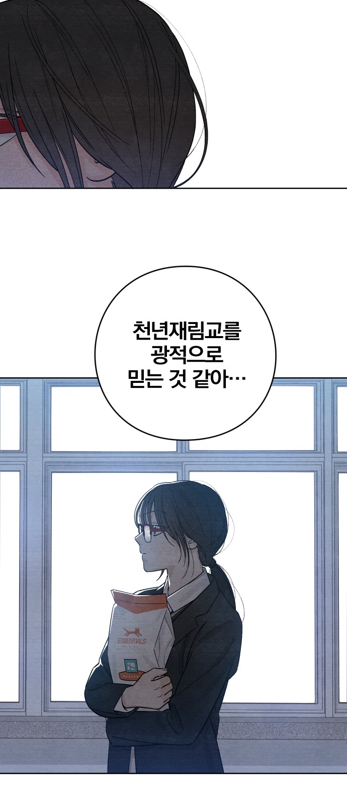 43 페이지