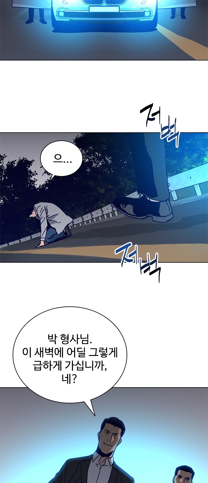 11 페이지