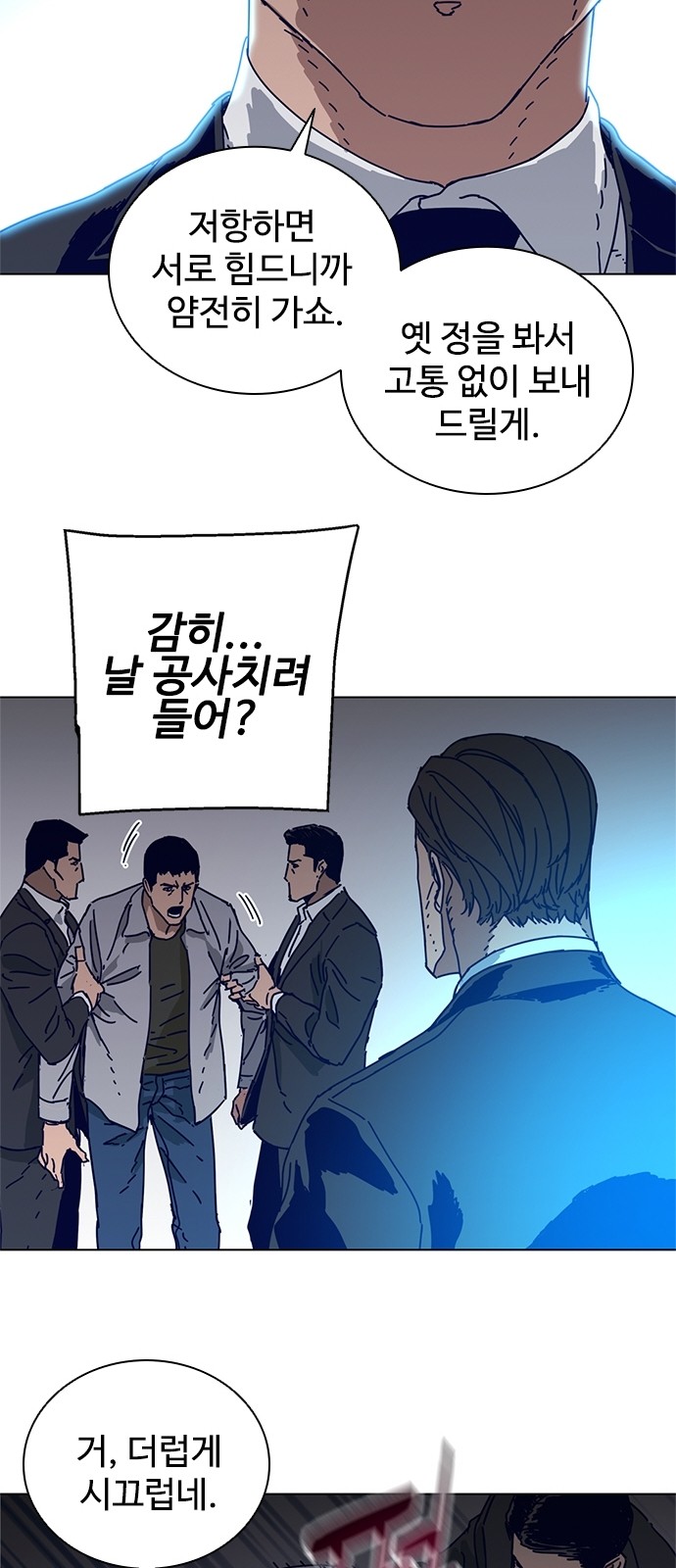 17 페이지
