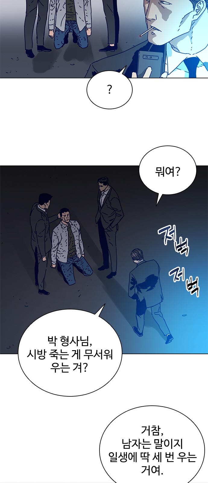 23 페이지