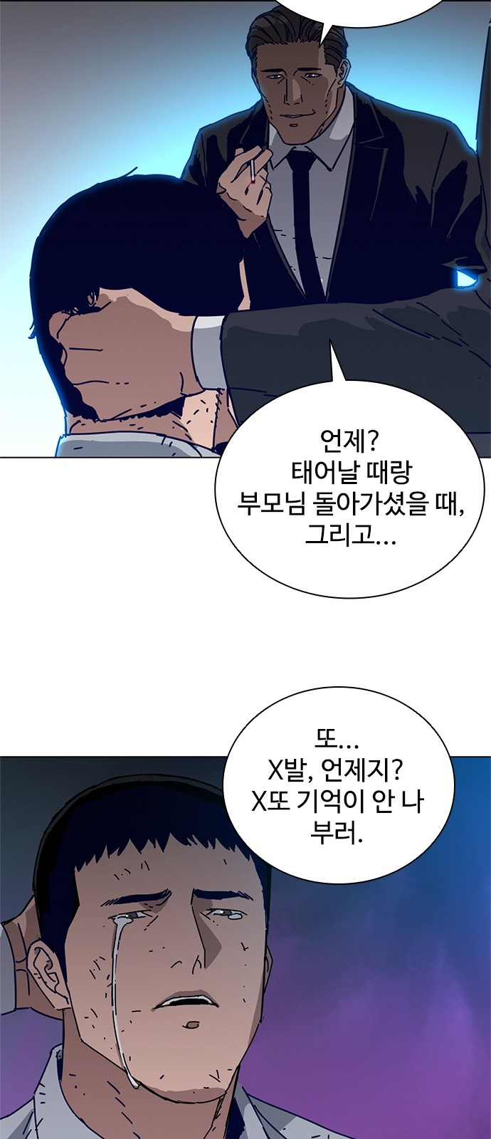 24 페이지