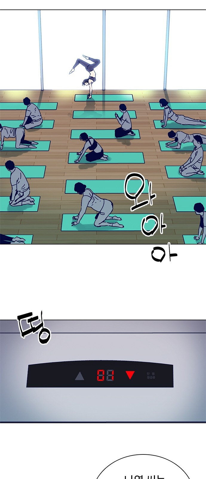 31 페이지