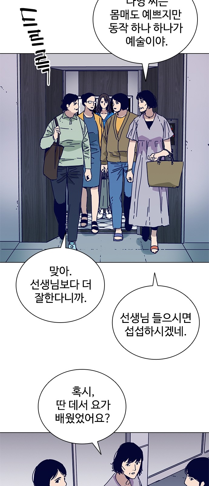 32 페이지
