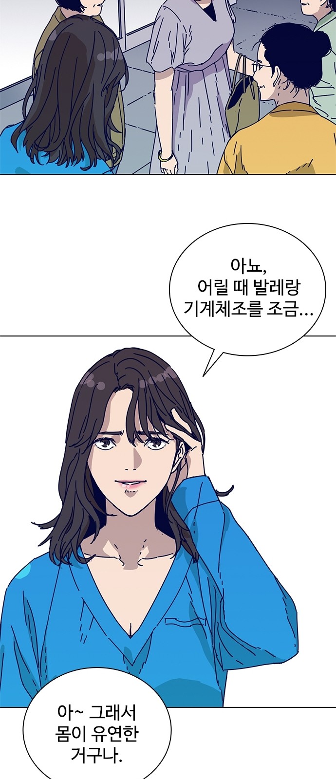 33 페이지