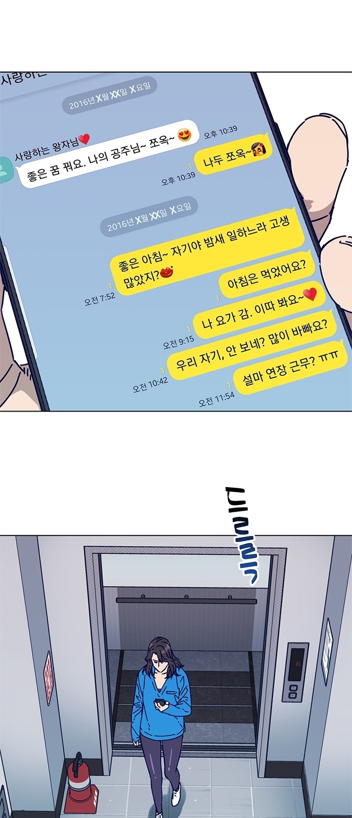 37 페이지