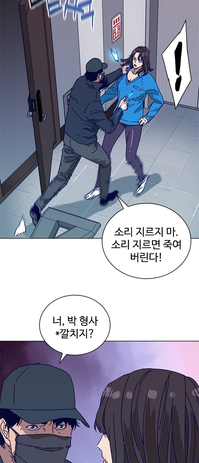 39 페이지