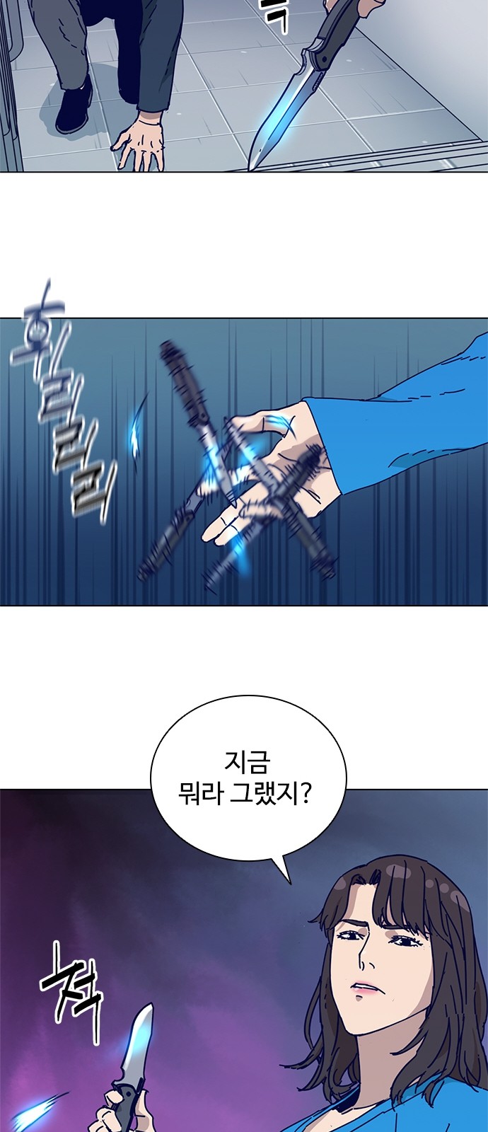 46 페이지