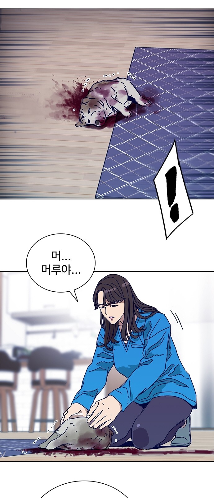51 페이지
