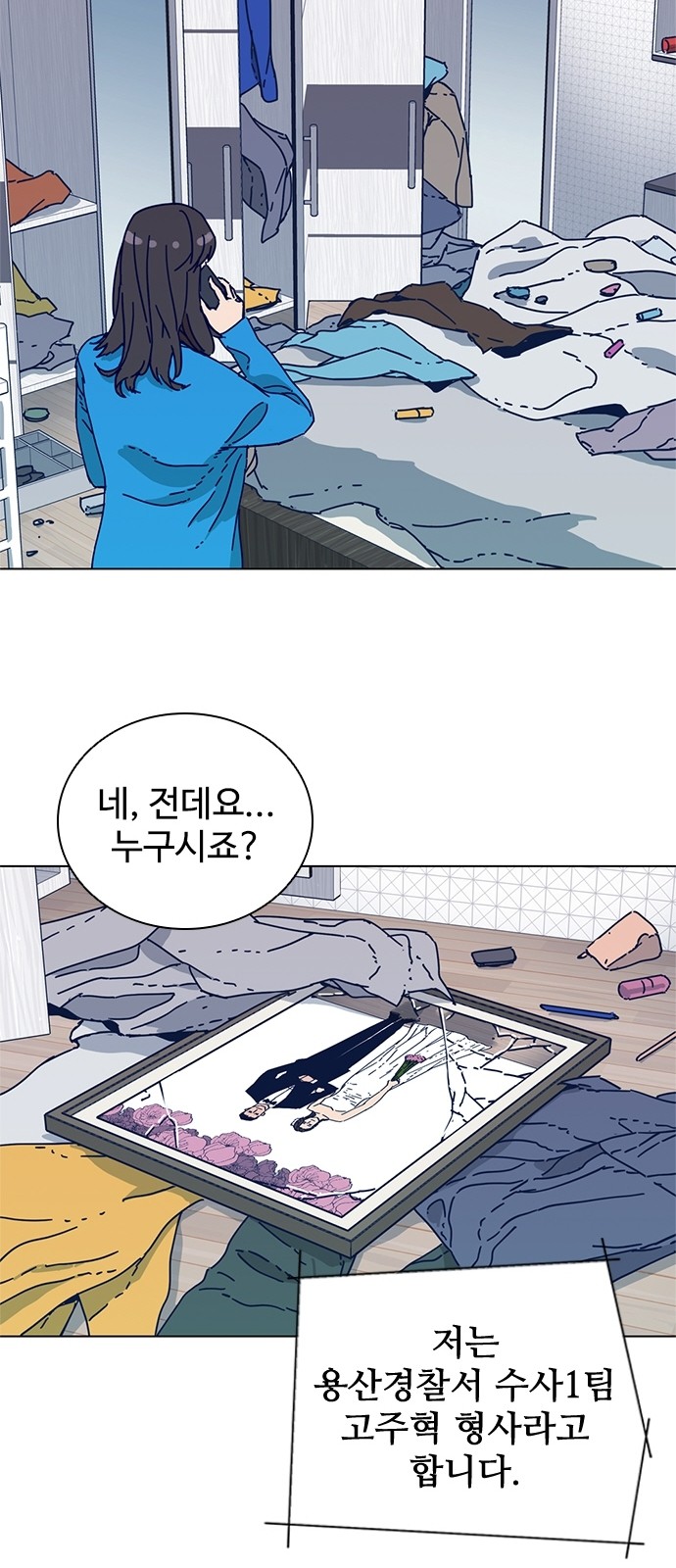 54 페이지