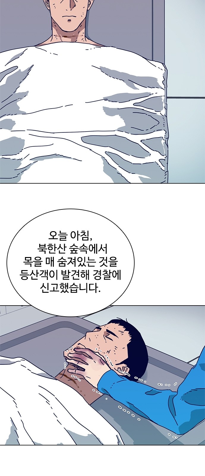 57 페이지