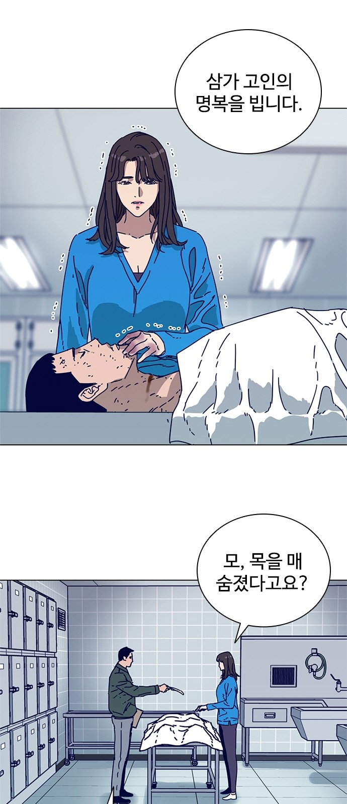 58 페이지