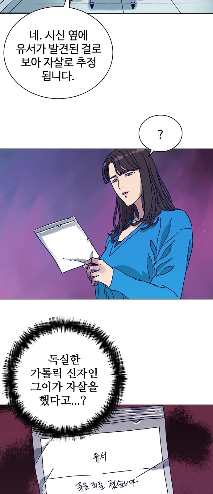 59 페이지