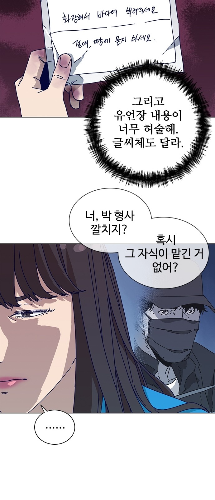60 페이지