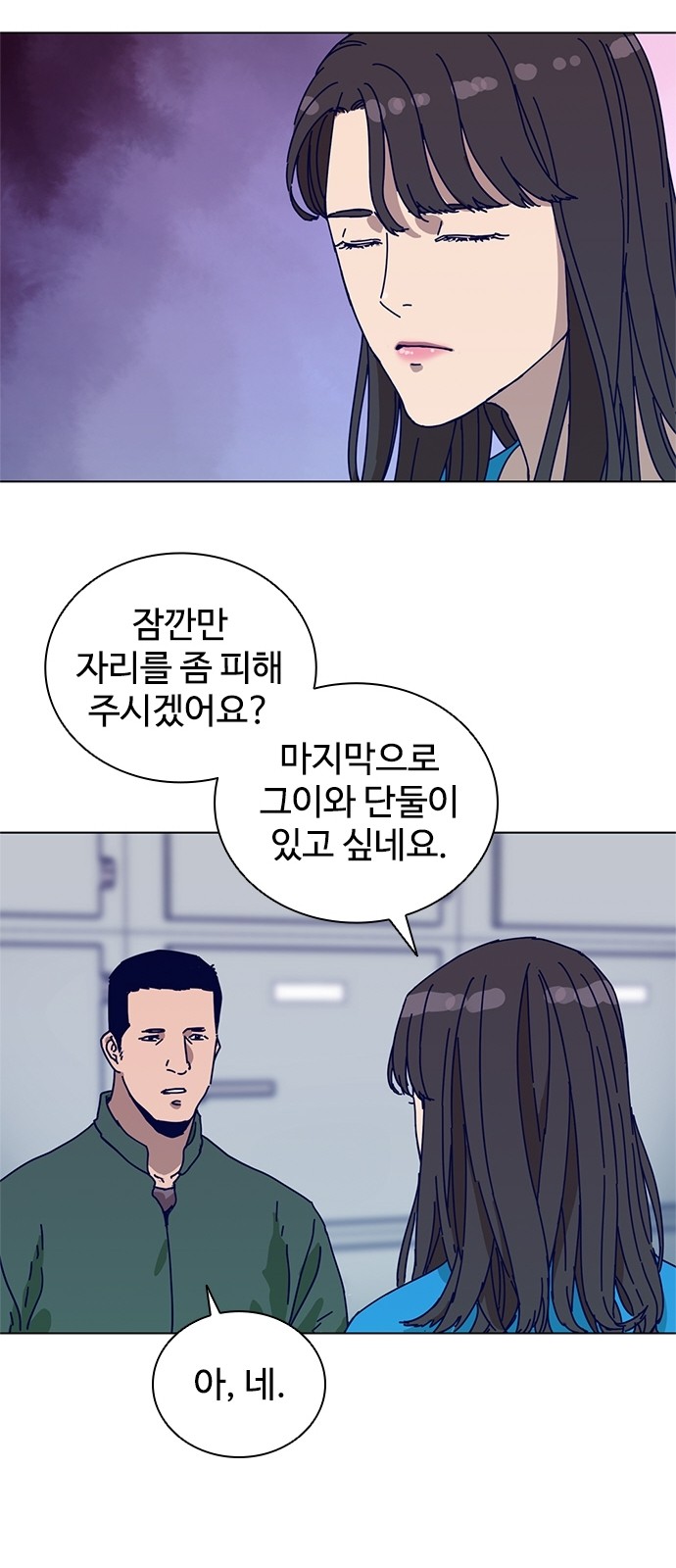 61 페이지