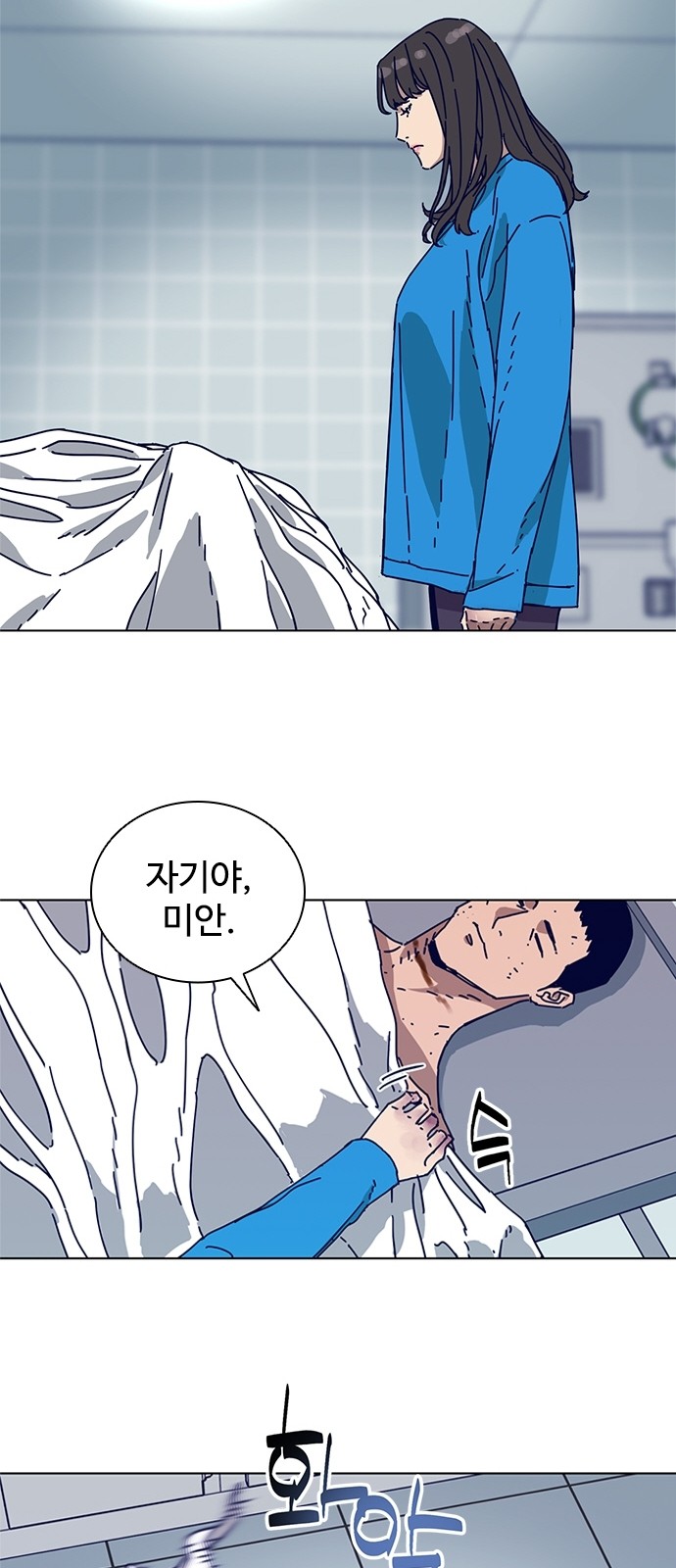 63 페이지