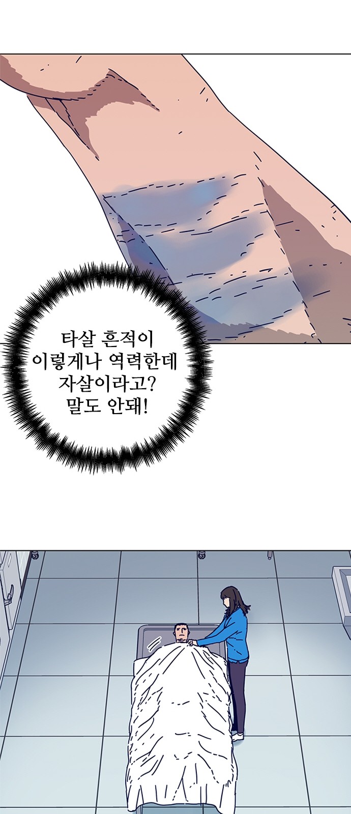 67 페이지