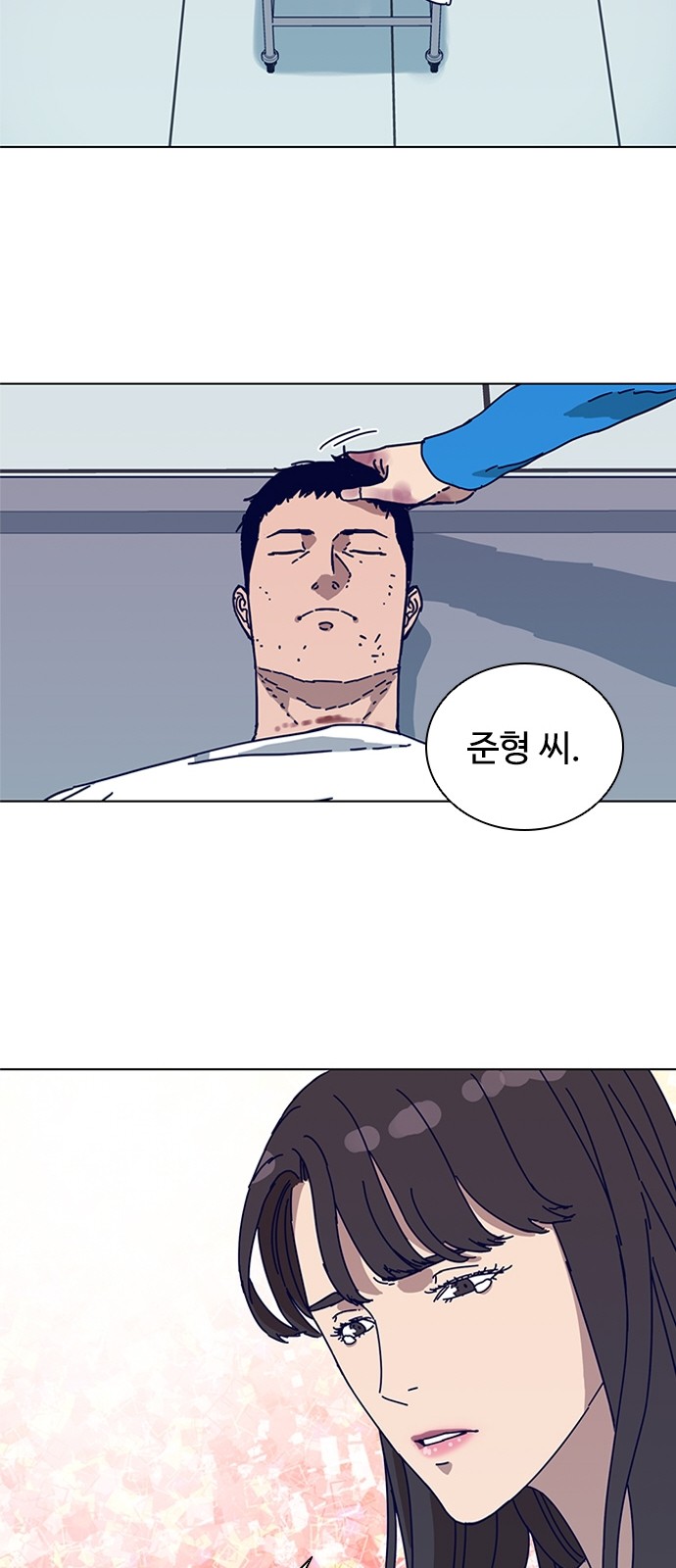 68 페이지