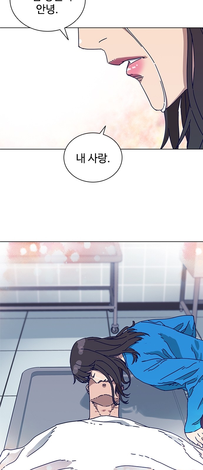 70 페이지
