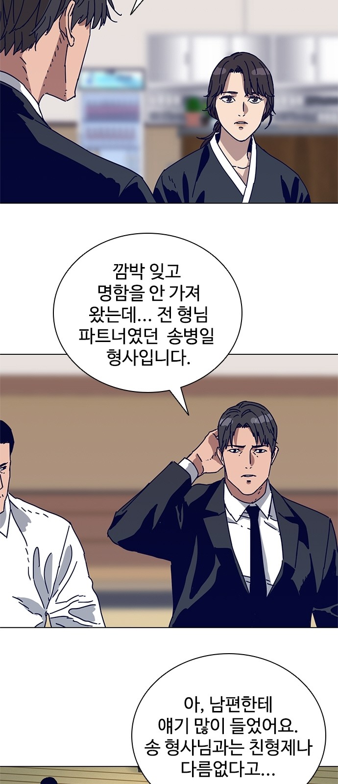 10 페이지