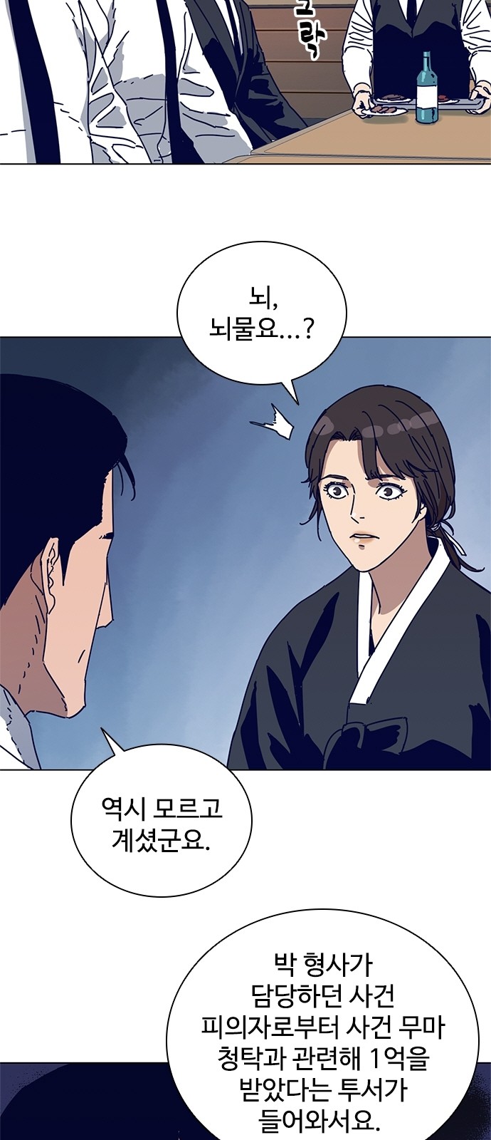 12 페이지