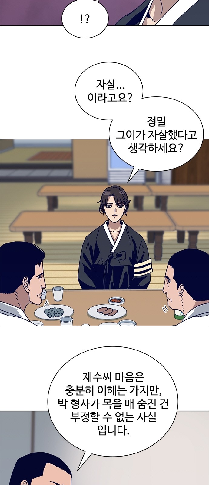 14 페이지