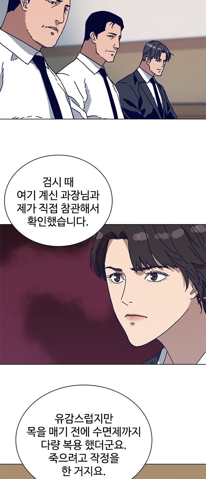 15 페이지