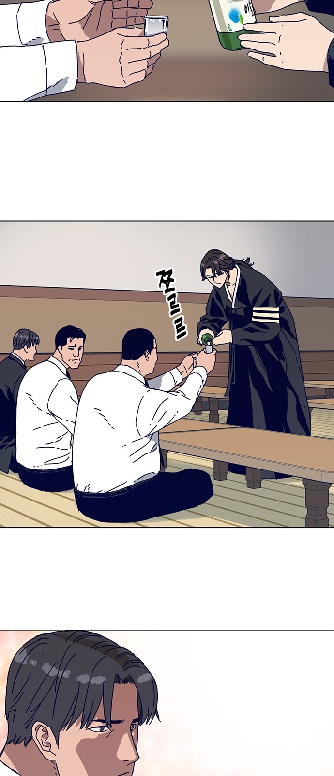 20 페이지