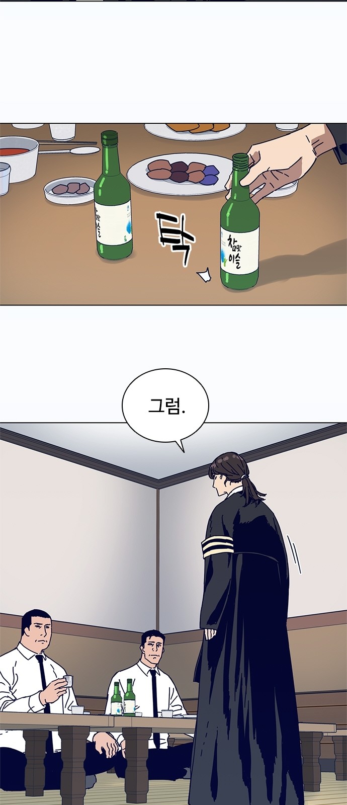 23 페이지