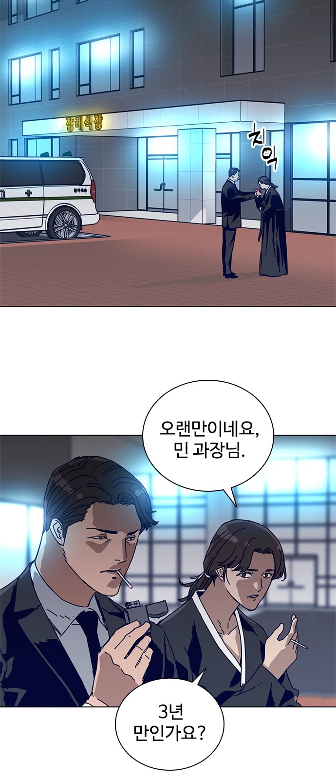 30 페이지