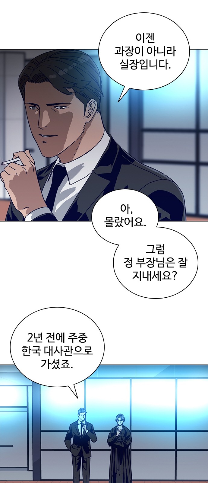 31 페이지