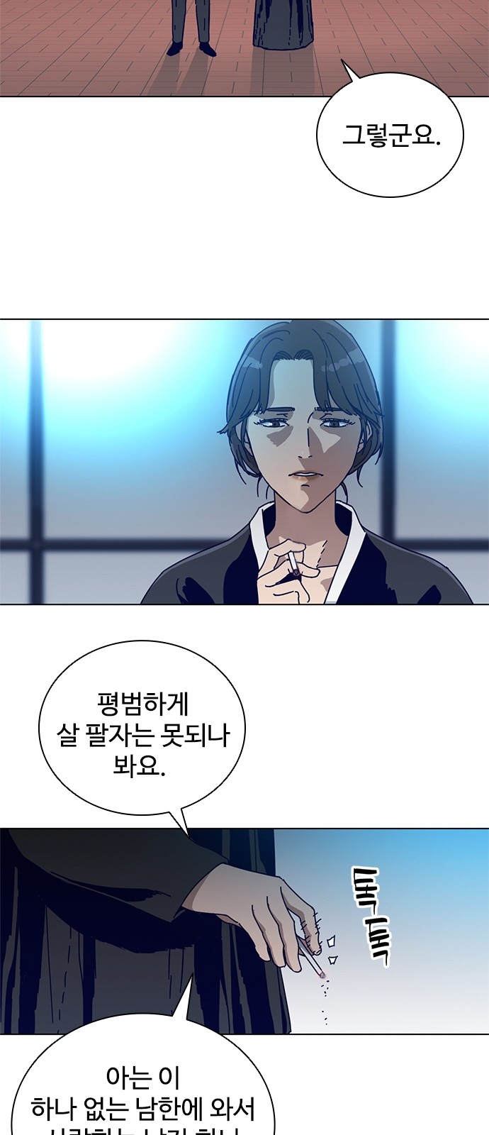 32 페이지