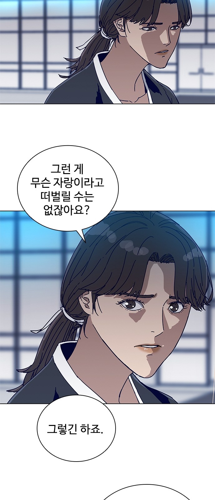 34 페이지