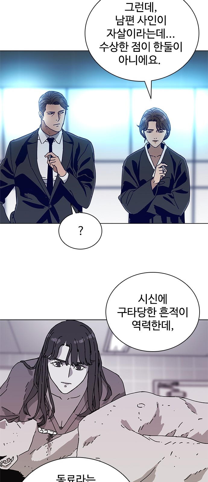 35 페이지
