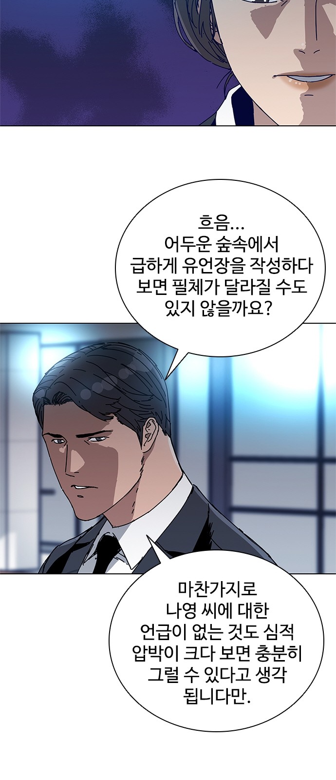 37 페이지