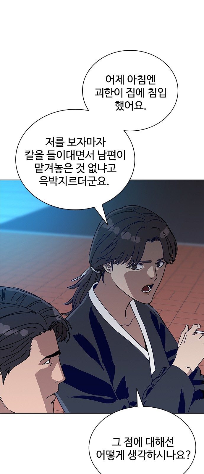 38 페이지