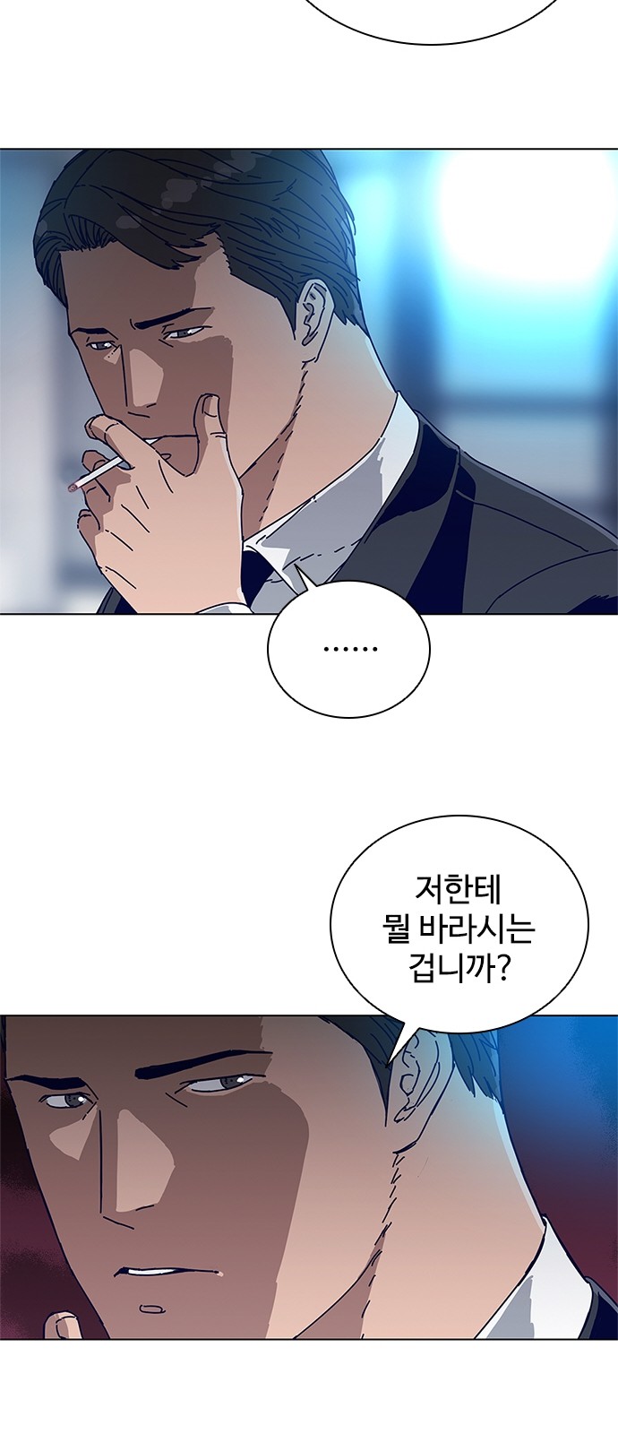39 페이지