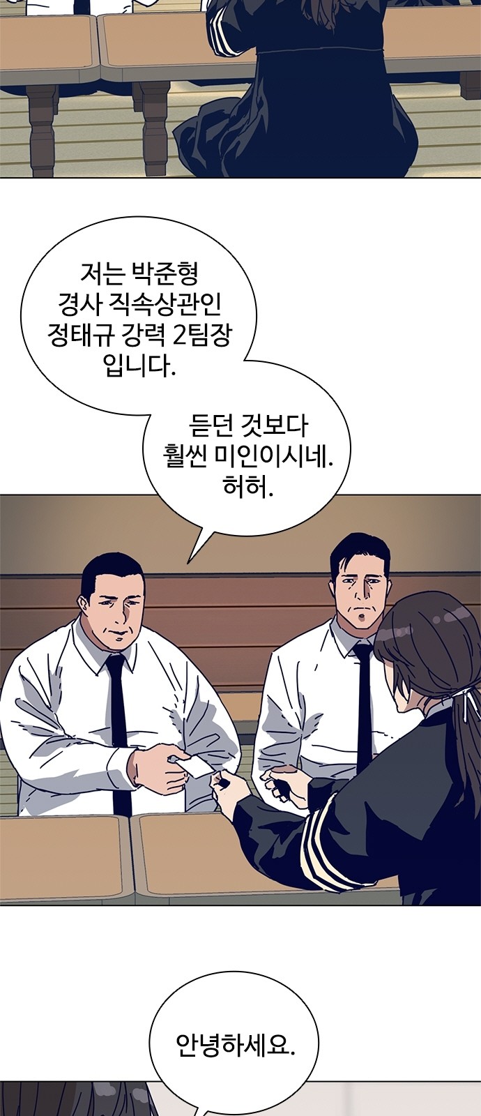 9 페이지