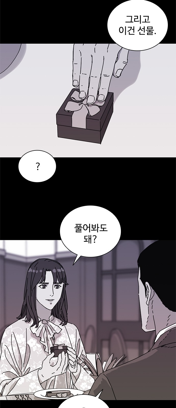 26 페이지
