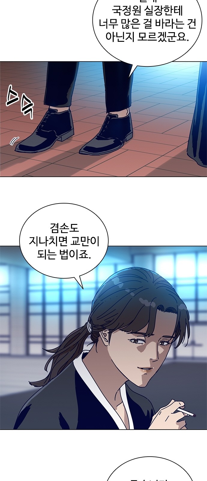 5 페이지