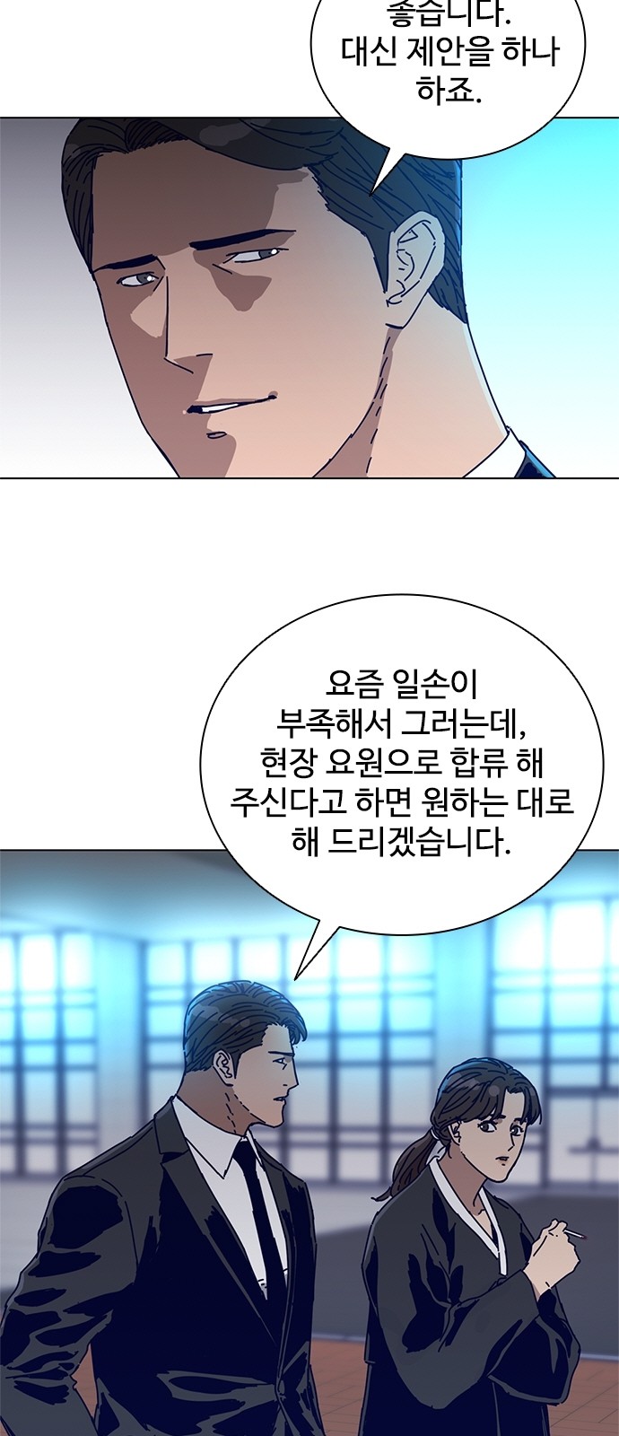 6 페이지