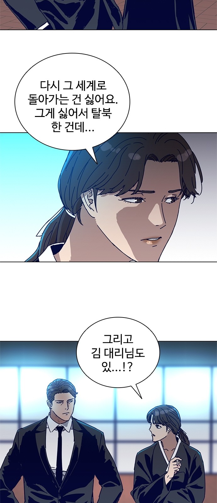 7 페이지