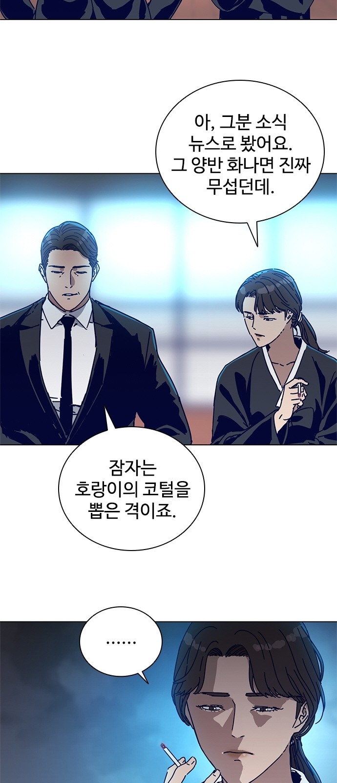 8 페이지