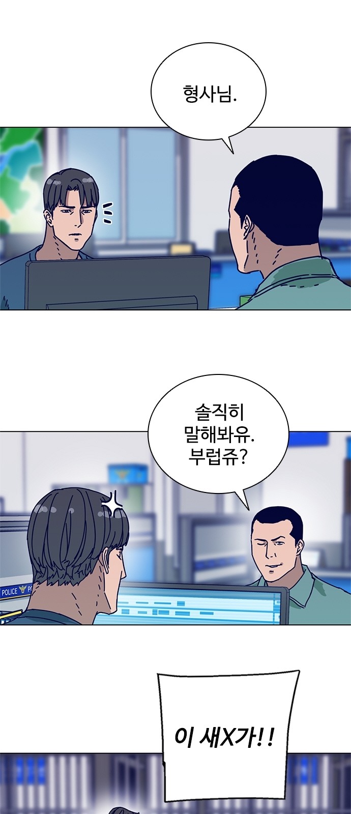 12 페이지