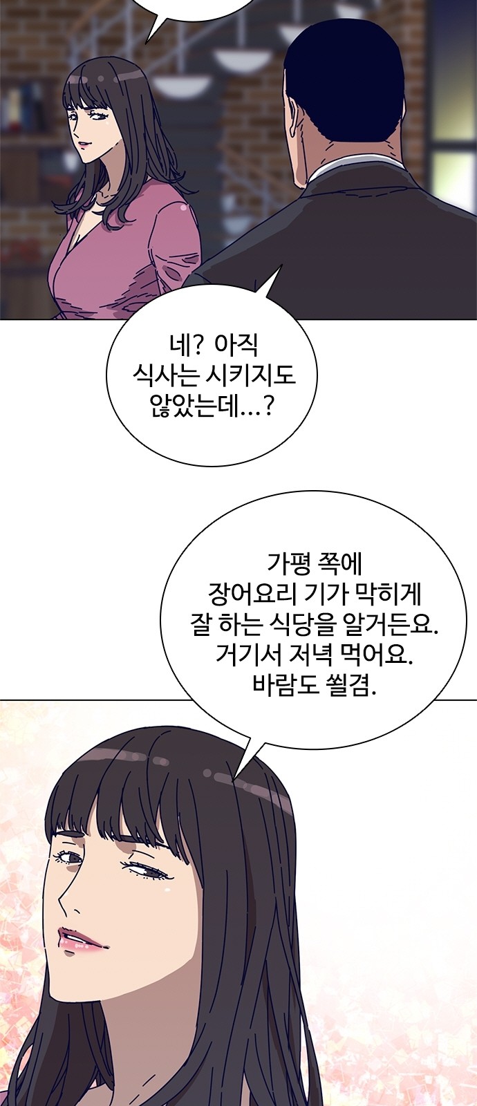 24 페이지