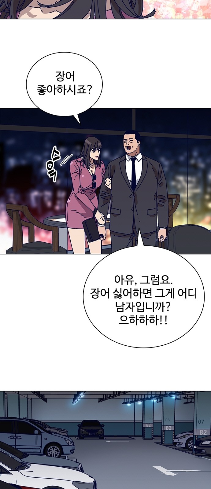25 페이지