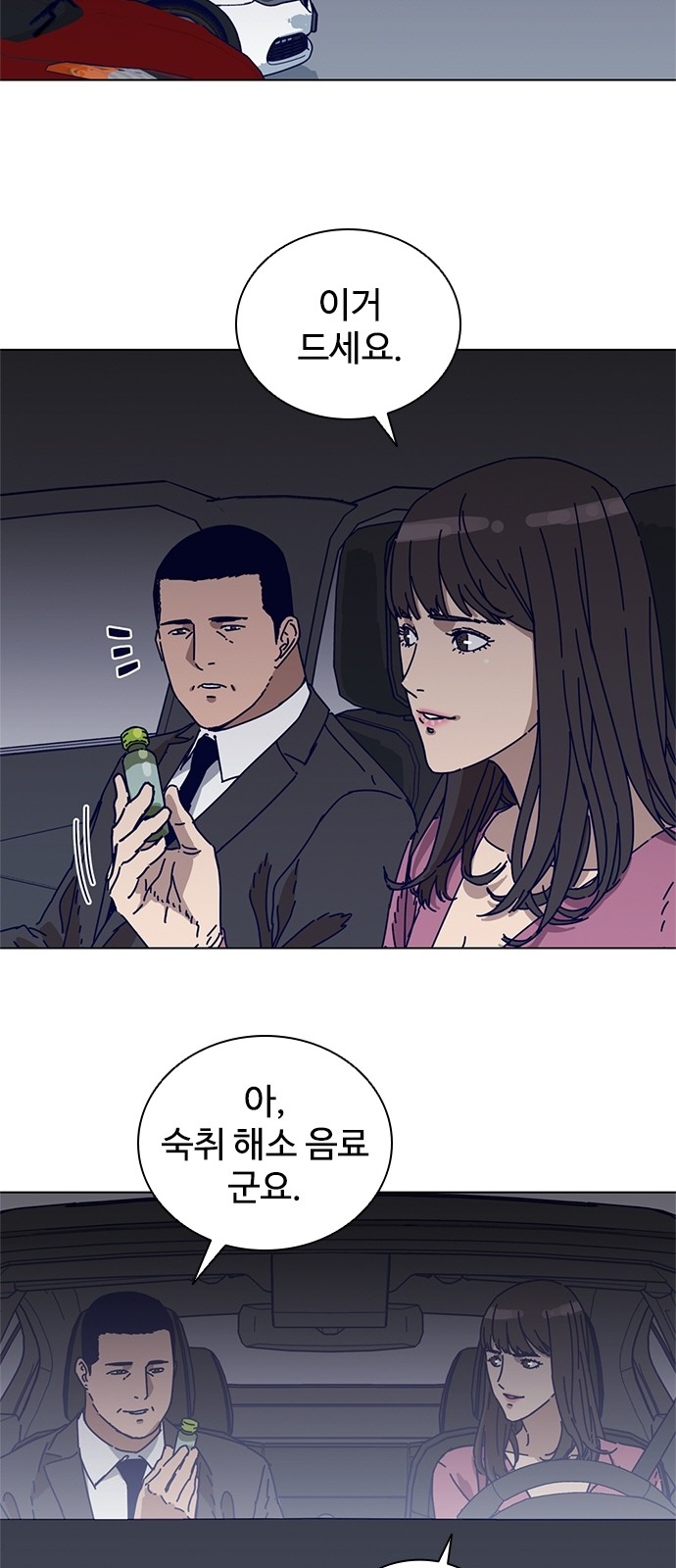 26 페이지
