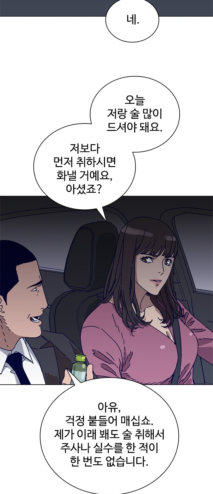 27 페이지