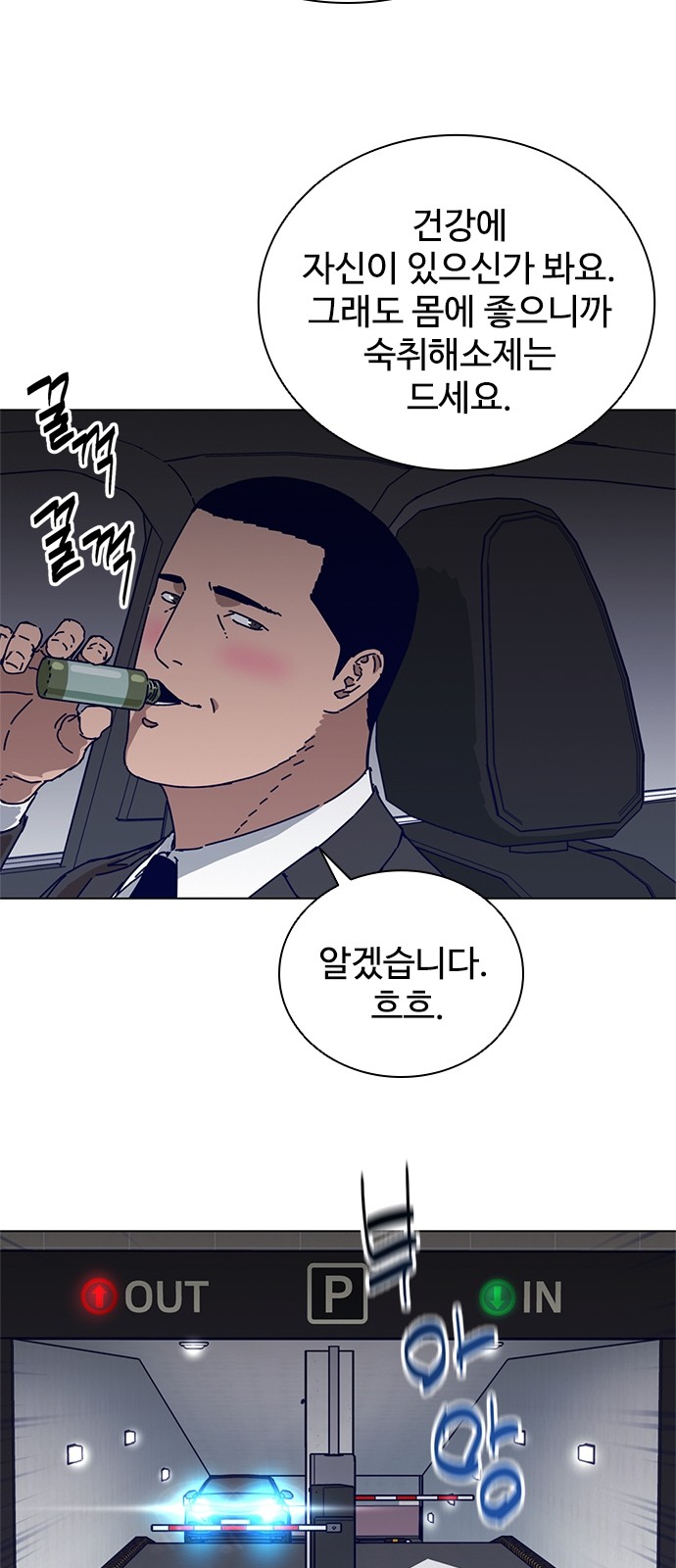 28 페이지